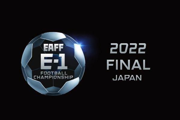 2022东亚杯冠军