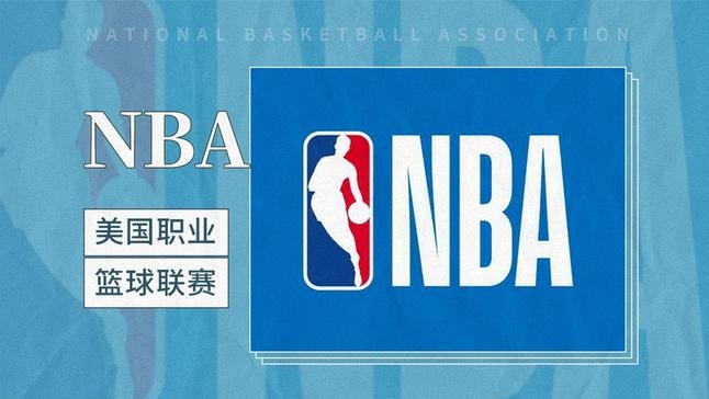美国职业篮球联赛有哪些？