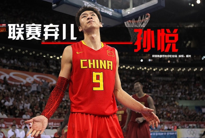ABA联赛有哪些篮球巨星参加过？